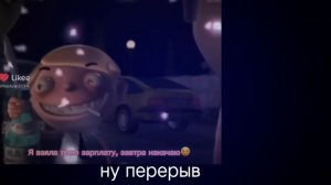 //Реакция персонажей мультфильма «Теркель в беде» на ла