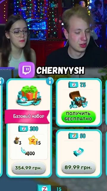 ВАЛЮТА В ДЕТСКОЙ ИГРЕ #youtubeshorts #shorts смотреть онлайн