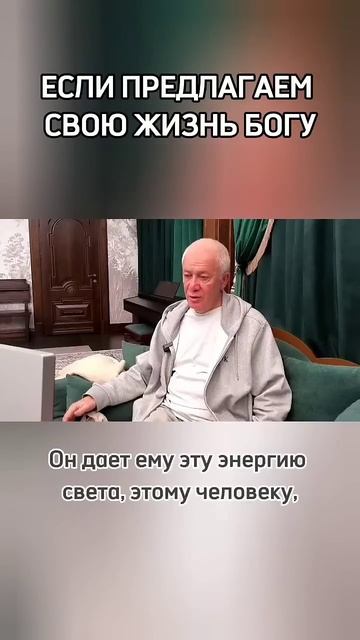 Если предлагаем свою жизнь Богу - Александр Хакимов смотреть онлайн