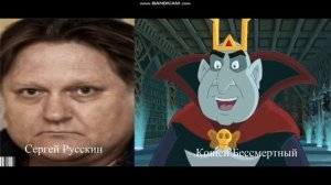 кто озвучивает Иван царевич и серый волк #077