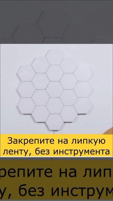 Сенсорный светильник- конструктор