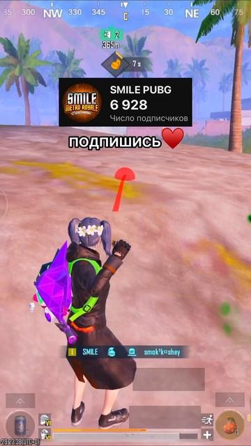 ГРАНАТЫ + VENOM = ☠️ #пабгмобайл #метророяль #pubgmobile #metroroyal смотреть онлайн