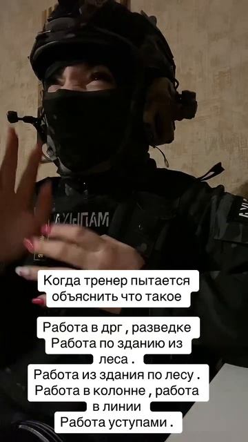 Малыха страйкбол #страйкбол #army #airsoft #military #рекомендац?