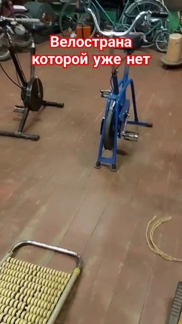 Велосипеды и велотренажеры СССР #велосипед #велоссср смотреть онлайн