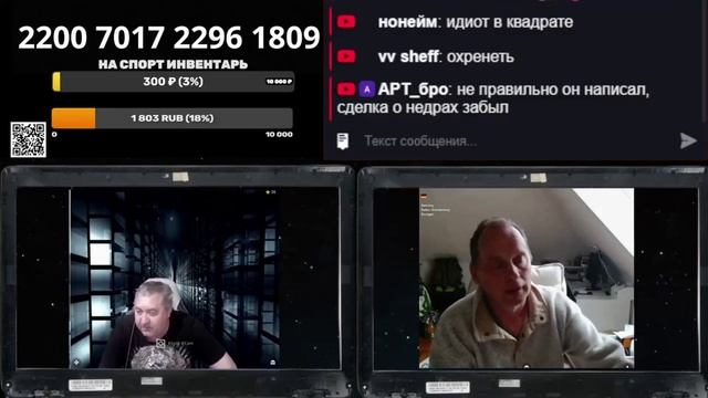 Секта ЖэПэТи смотреть онлайн