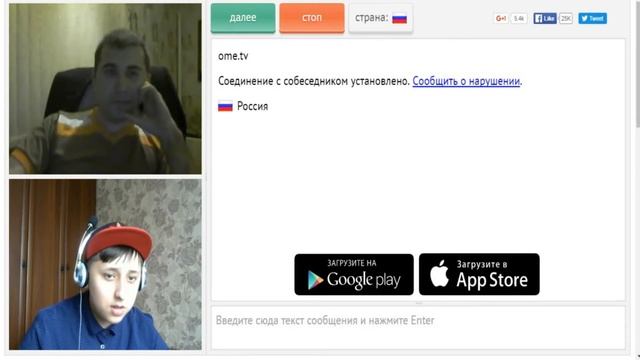 Чат рулетка Omegle!