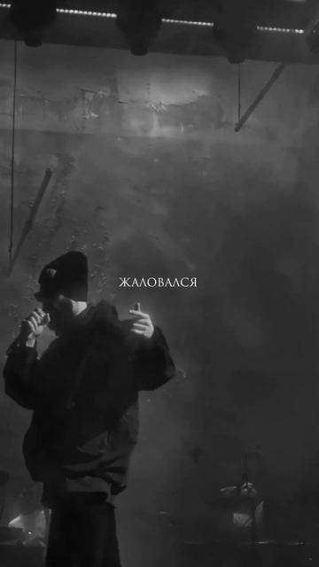 Ты покаяние моё, найди-ка меня скорей 😔💔  #miyagi