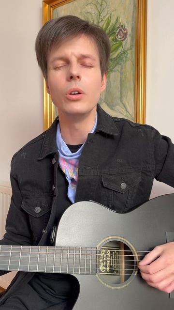 Та, Которую Я Люблю