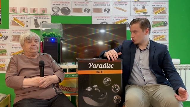 Видео отзыв о ножном массажере "Paradise". Дом Здоровья смотреть онлайн