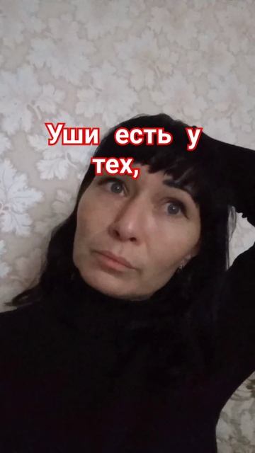 люди в нашей жизни#реальность #жизнь #человек #люди #мы? смотреть онлайн