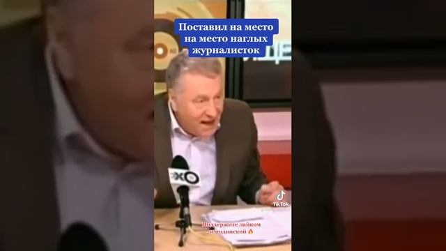 Закрыл рот и поставил на место феминисток😂 смотреть онлайн
