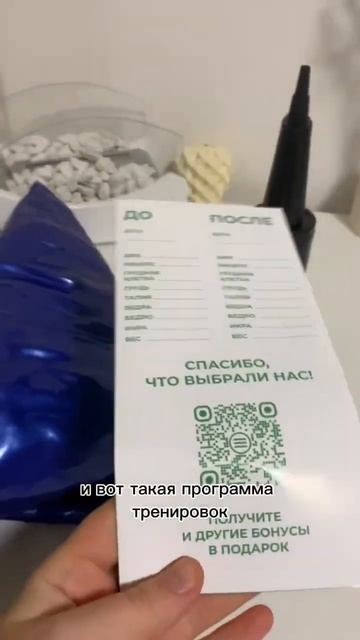 Арт. на WB фитбол: 170709581 смотреть онлайн