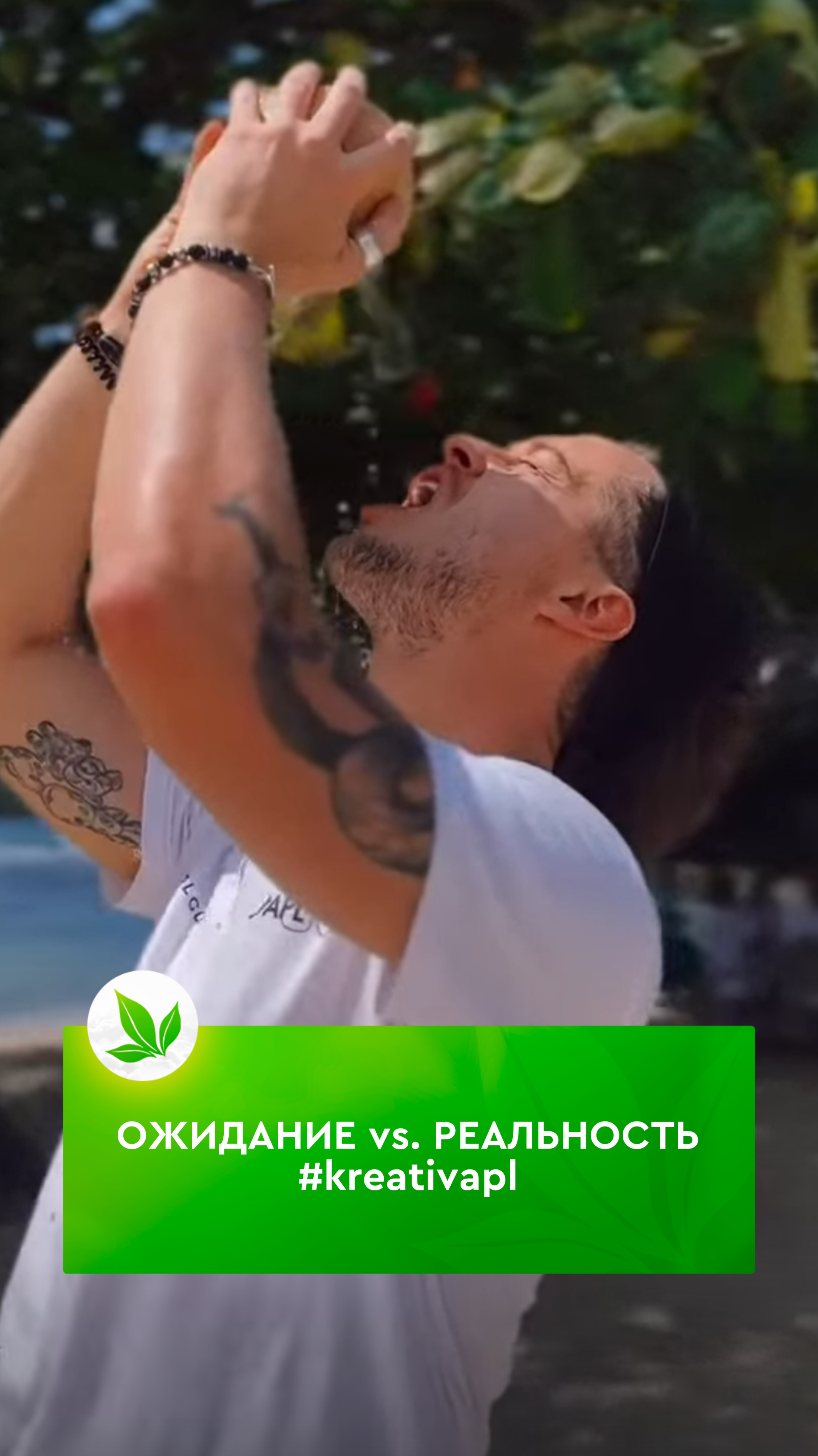 Когда хочешь сделать видео, как в райской рекламе популярной шоколадки, но ты из #kreativapl #aplgo смотреть онлайн