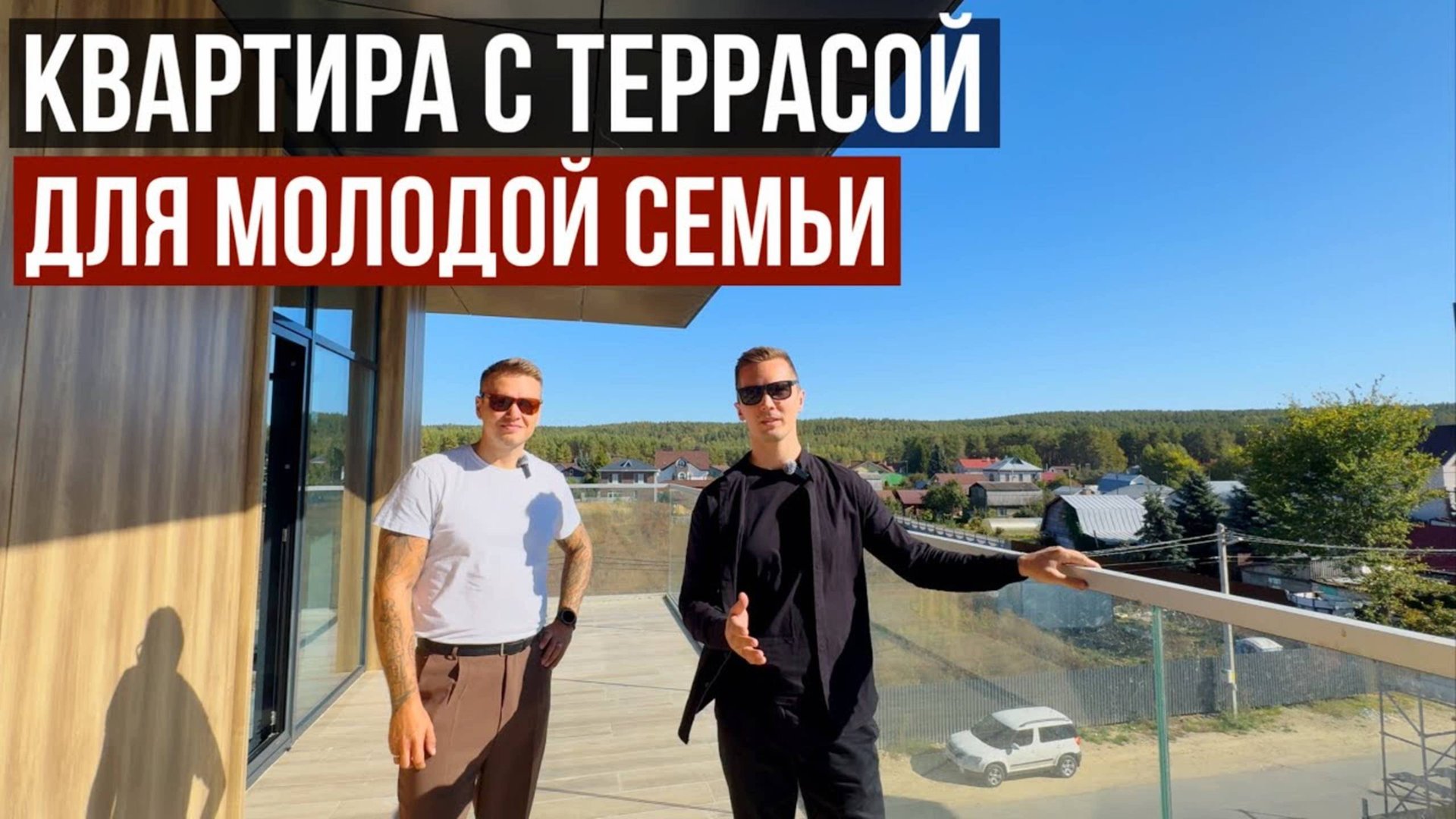 Voda Aparts (краткая версия) смотреть онлайн