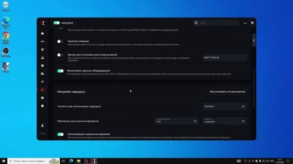 Жесткая настройка ПК для CS2 от 10 лвл faceit 2 Часть| Full optimiza