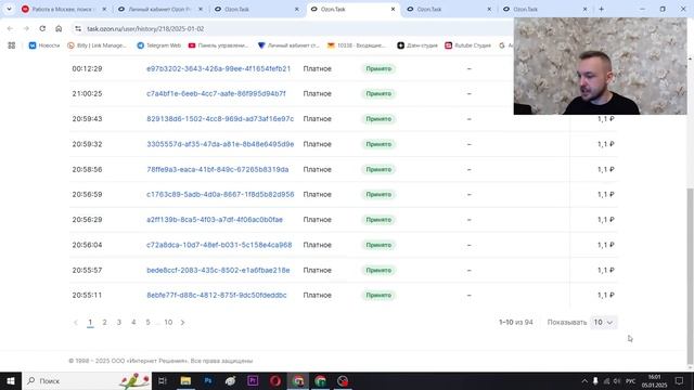 МОДЕРАТОР OZON - ОБЗОР РАБОТЫ | КАКОЙ ЗАРАБОТОК? Стоит ли смотреть онлайн