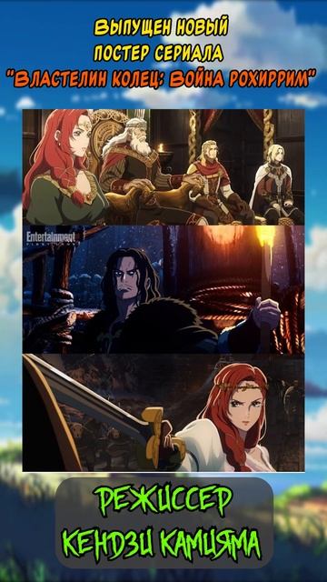 Аниме Новости || Смотри описание || #anime #аниме #анименов? смотреть онлайн