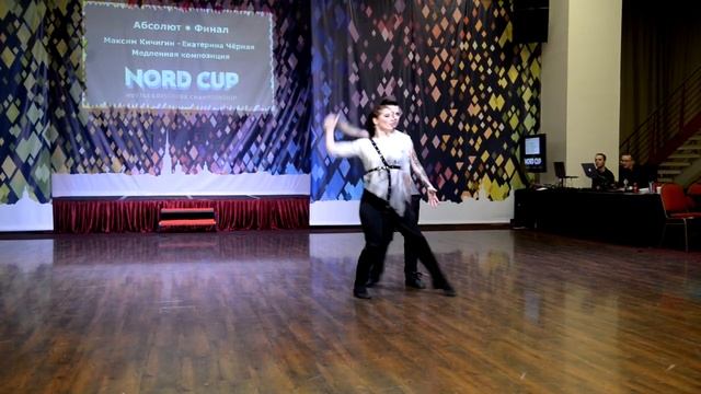 ХАСТЛ, Nord Cup 2020, Абсолют, финал, Кичигин Максим и Екатерина Черная, slow смотреть онлайн