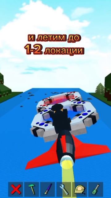 #Pumpkin#Roblox#Построй корабль и найди сокровища# афк фарм смотреть онлайн