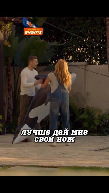 Девочка в электрическом бассейне😨 смотреть онлайн