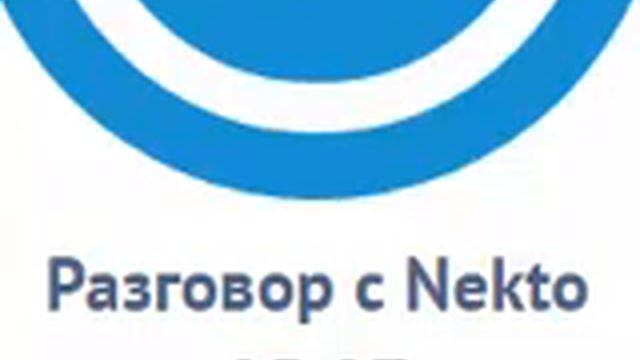 Современные пошлые девчули Nekto.me V-8.8.8 18+ смотреть онлайн