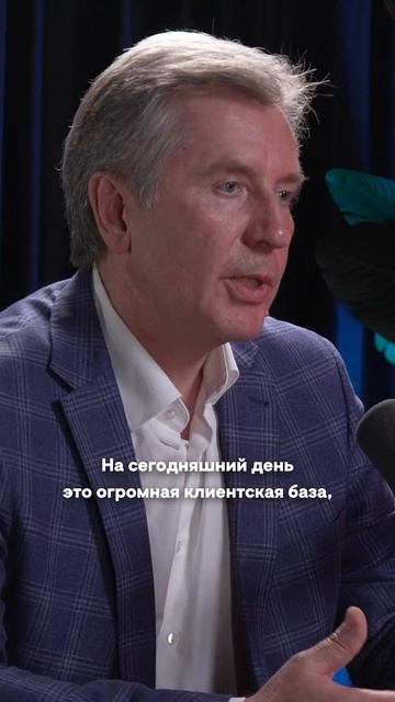 Позиция и стратегия Софтлайн смотреть онлайн