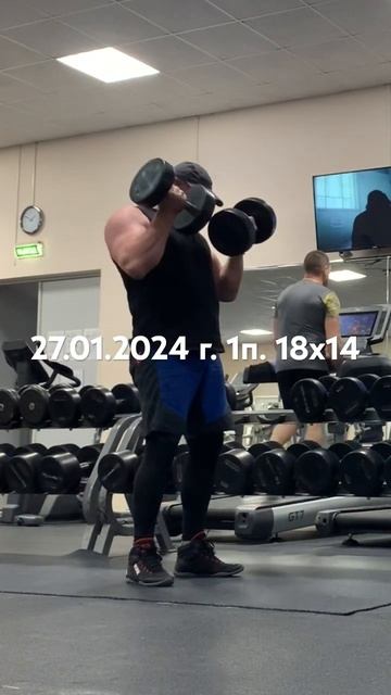 Подъем гантелей на бицепс . 27 января 2024 г. смотреть онлайн