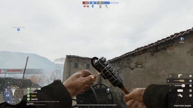 Isonzo | Играем с друзьями