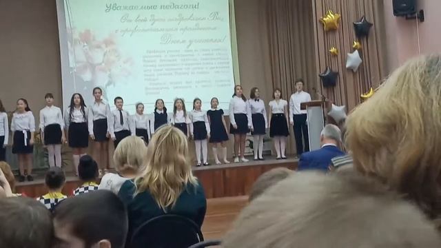 Песня на день учителя от школы 26 смотреть онлайн