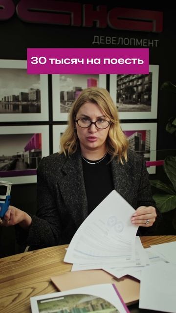 В мире, где: 🛒 Корзина на ВБ — 30 000 💅 Покупки в ЗЯ — 30 000 🏠 Ипотека — 30 000 смотреть онлайн