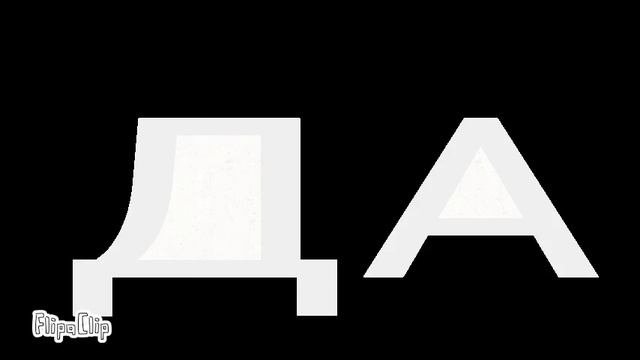 Каракули просто рисуем. смотреть онлайн