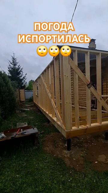 Карскасная пристройка к дому. #дача #стройка #коломна смотреть онлайн