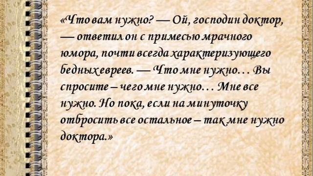 Аркадий Аверченко. Юмор - это дар богов. смотреть онлайн