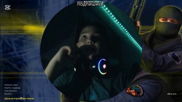 Жёсткий мувик в кс 2 фонк