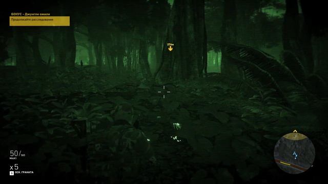 Охота на хищника в одиночку (с ботами) - DLS Tom Clancy's Ghost Recon Wildlands смотреть онлайн