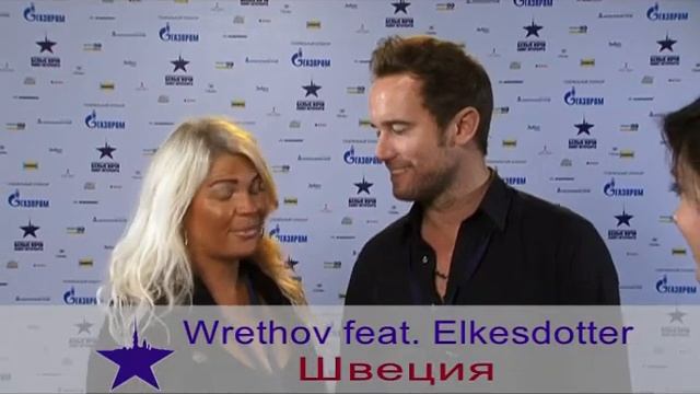 Wrethov feat Elkesdotter (contestant). Фестиваль "Белые Ночи Санкт-Петербурга" смотреть онлайн