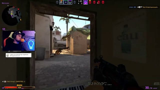 Мог бы быть шашлык CS:GO смотреть онлайн