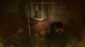 НАЙТИ ПРИБОР, КОТОРЫЙ БЛОКИРУЕТ СВЯЗЬ С ОШЕЙНИКАМИ