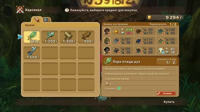 NI NO KUNI: WRATH OF THE WHITE WITCH Remastered #17 🎮 PS5 МАМАГАСКАР.