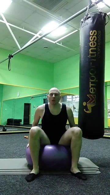 Прыжки на фитболе. Фитнес. Упражнения на баланс. Трени? смотреть онлайн