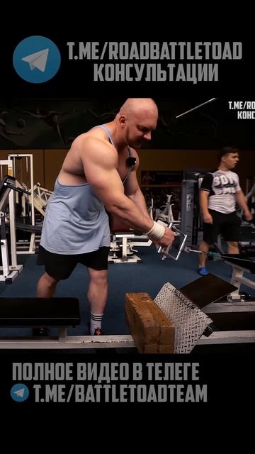 когда можно скруглять спину #широчайшие #тренировкасп смотреть онлайн