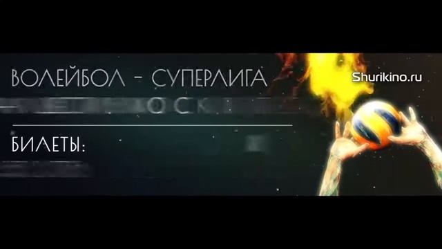 Рекламный видео ролик Чемпионата по волейболу для экранов в метро в Москве Анимация смотреть онлайн