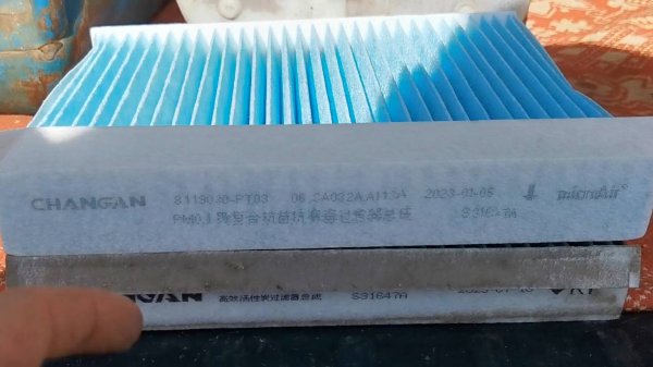 Замена салонного фильтра Changan UNI-S (CS55PLUS)