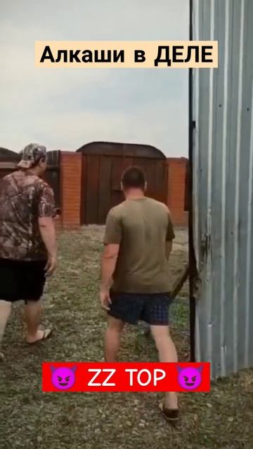 😱Алкаши на Волге🤬 #юмор #алкашка #отдых #приколы #рыб?