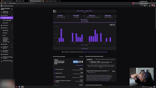 СКОЛЬКО ЗАРАБАТЫВАЕТ ПАРАДЕЕВИЧ НА ТВИЧЕ смотреть онлайн