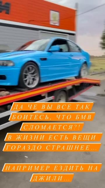 #жизнь #bmw #мысли есть вещи хуже чем ремонт бмв.. смотреть онлайн