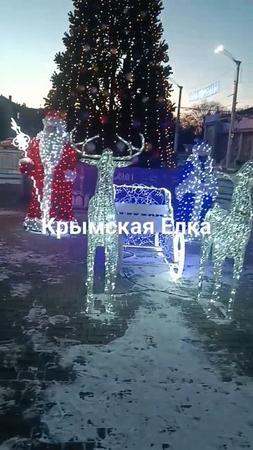 Крымская Ёлка смотреть онлайн