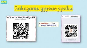 Spotlight 2 First Steps to Reading/ Для урока английского языка/Озвуч?