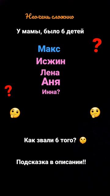 У последней девочки Инна есть буква которая продолжит смотреть онлайн