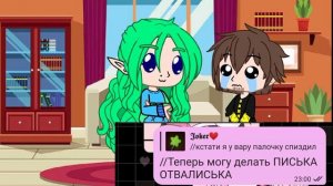 Коротко о Фёдоре и Джокере😂